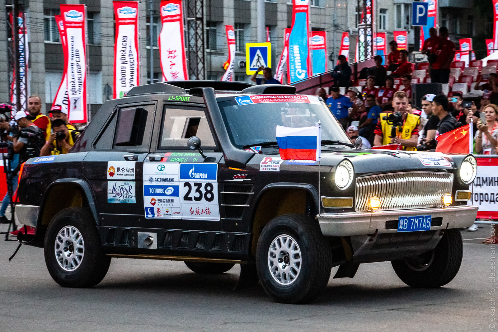 冀B·7M7A5, Home-made vehicle 