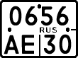 License plate Russia, Motorcycles