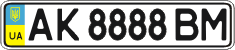 License plate Ukraine, Regular plates (2004)