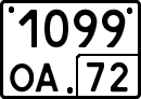 License plate Russia, Special vehicles