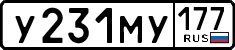License plate Russia, Cars