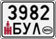 License plate of Mongolia, Cars