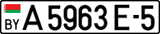 License plate Belarus, Trailers and semitrailers (2004)
