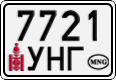 License plate of Mongolia, Cars