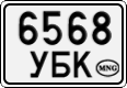 License plate of Mongolia, Cars