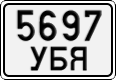 License plate of Mongolia, Cars