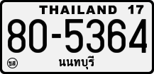License plate of Thailand, Trucks and buses