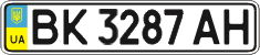 License plate Ukraine, Regular plates (2004)