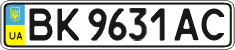 License plate Ukraine, Regular plates (2004)
