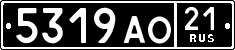 License plate Russia, Military cars