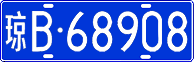 License plate of China, Cars
