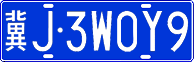 License plate of China, Cars