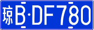 License plate of China, Cars