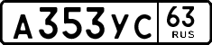 License plate Russia, Cars