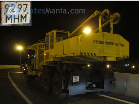 9297 МНМ, КрАЗ 257