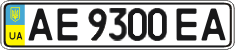 License plate Ukraine, Regular plates (2004)