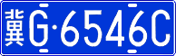 License plate of China, Cars