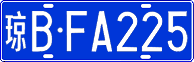 License plate of China, Cars