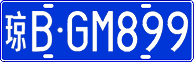 License plate of China, Cars