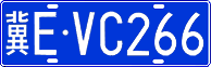 License plate of China, Cars