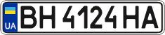 License plate Ukraine, Regular plates (2004)