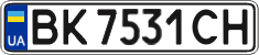 License plate Ukraine, Regular plates (2004)