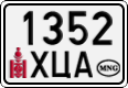 License plate of Mongolia, Cars