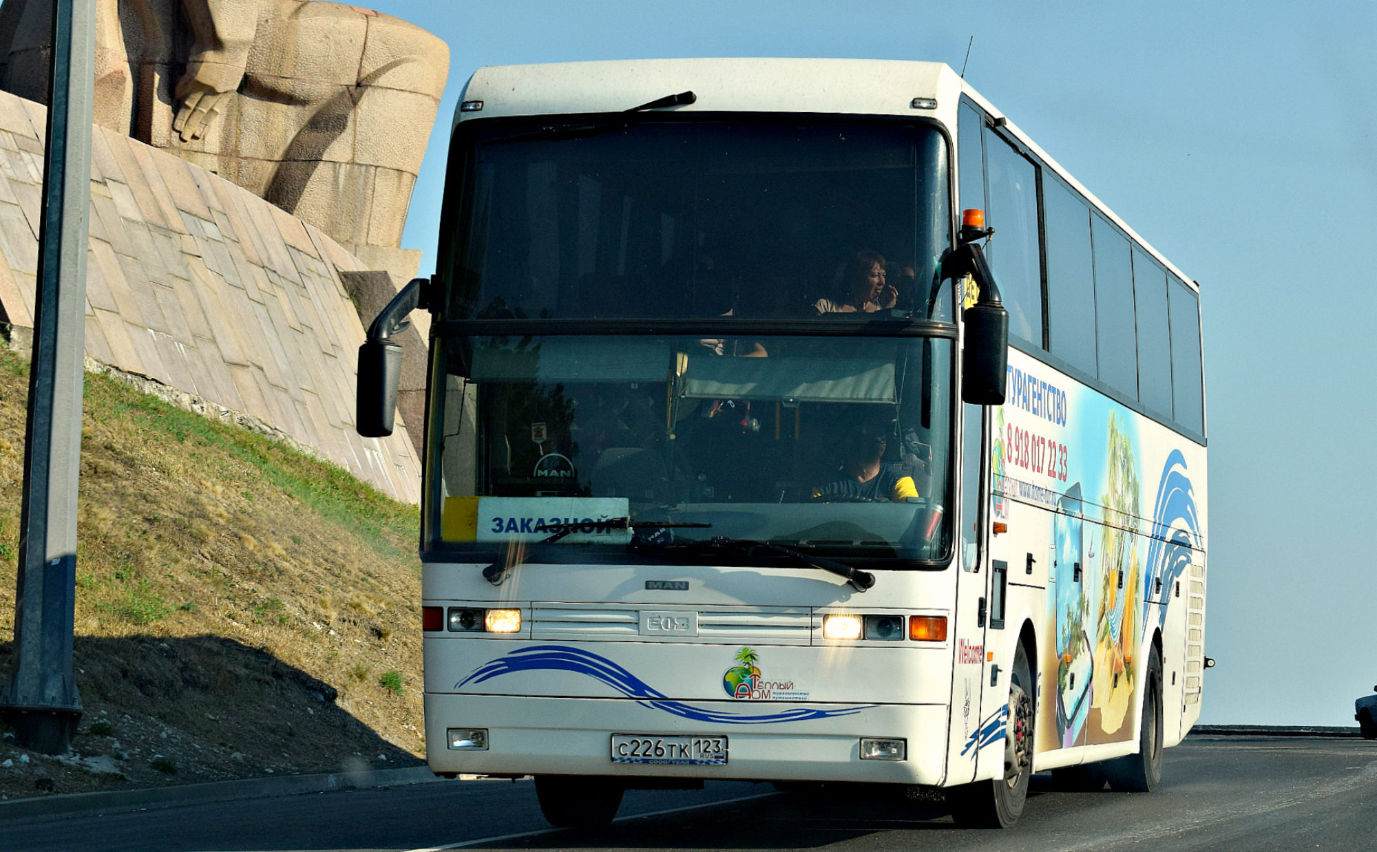 с 226 тк 123, EOS 200 