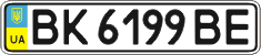 License plate Ukraine, Regular plates (2004)