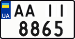License plate Ukraine, Regular plates (2004)