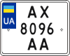License plate Ukraine, Motorcycles (2004)
