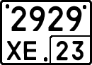 License plate Russia, Special vehicles
