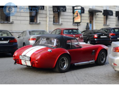 о789ке178, AC Cobra