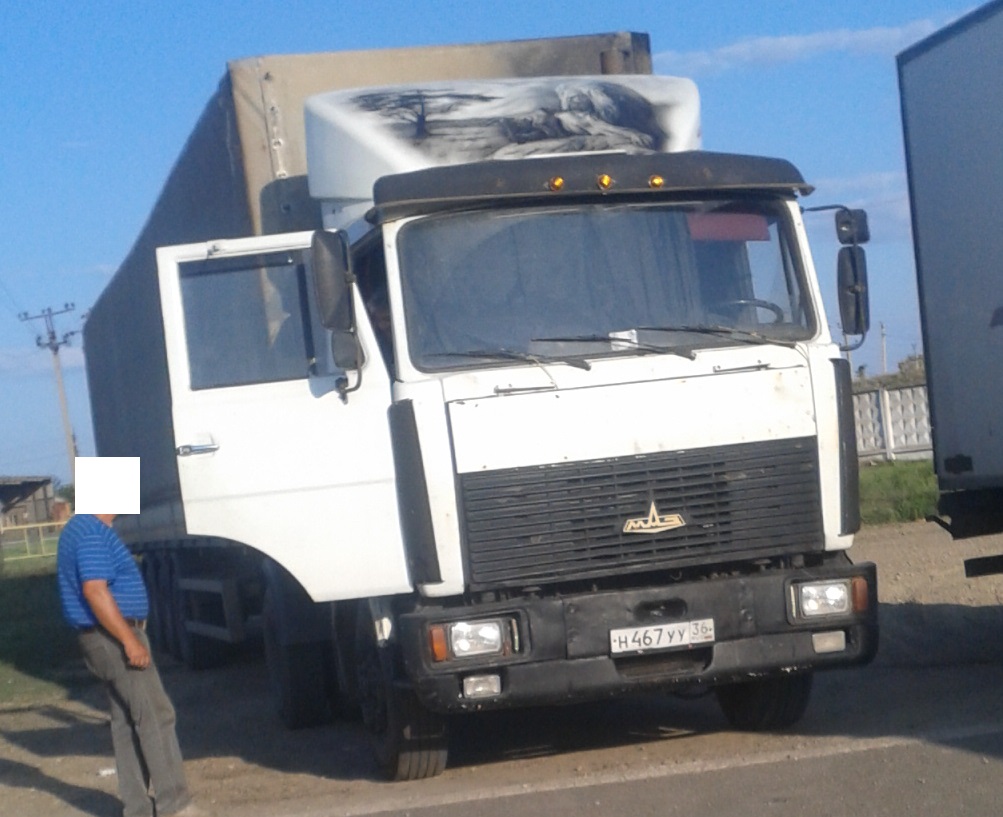 Маз 5440 бензовоз. Маз 5432 2003. Маз 36. Маз 36. Маз 5432 1997.