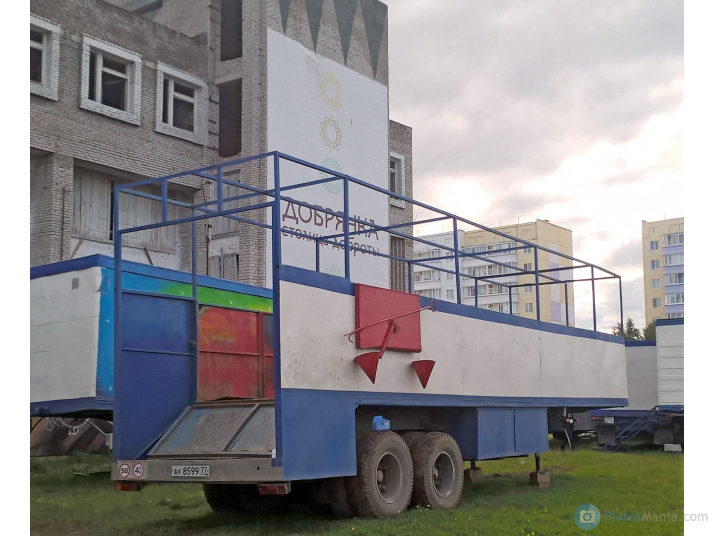 ак 8599 77, ODAZ 9976 