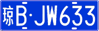 License plate of China, Cars