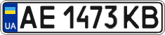 License plate Ukraine, Regular plates (2004)