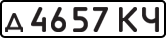 License plate USSR, Private-owned cars (1977)