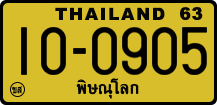 License plate of Thailand, Trucks and buses