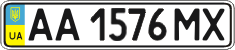 License plate Ukraine, Regular plates (2004)