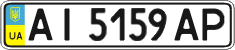 License plate Ukraine, Regular plates (2004)