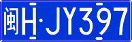 License plate of China, Cars