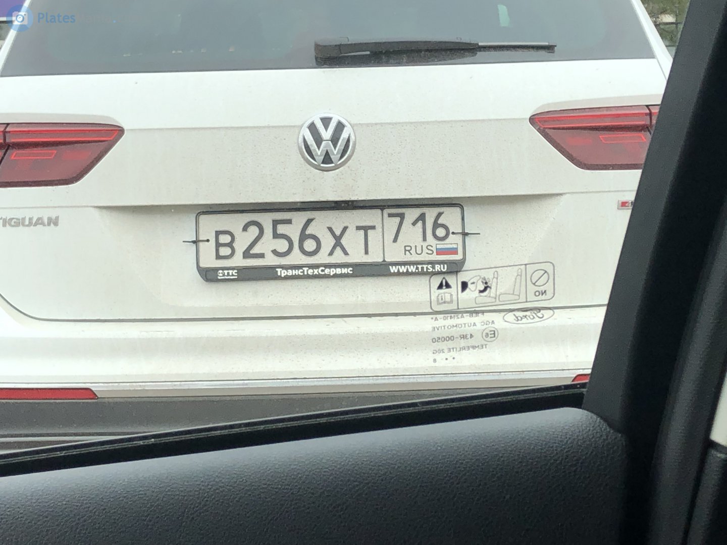 в 256 хт 716, Volkswagen Tiguan 