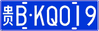 License plate of China, Cars