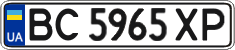 License plate Ukraine, Regular plates (2004)