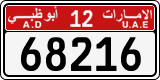 License plate of the UAE, Abu Dhabi, Cars