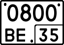 License plate Russia, Special vehicles