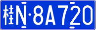 License plate of China, Cars