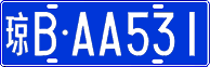 License plate of China, Cars
