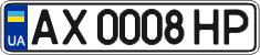 License plate Ukraine, Regular plates (2004)
